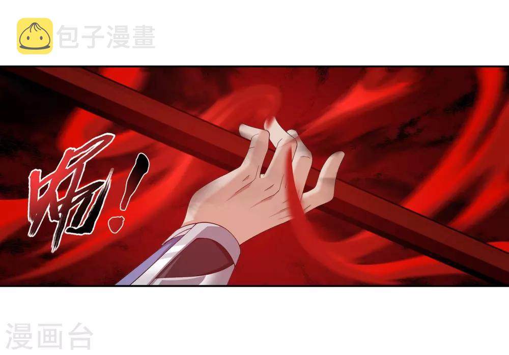 第299话 隐藏的实力7