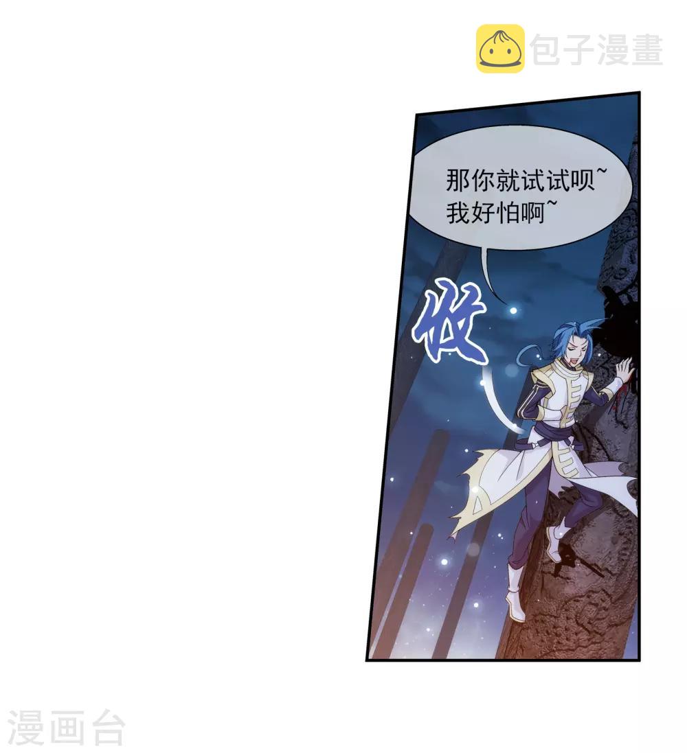第298话 想要他的命10