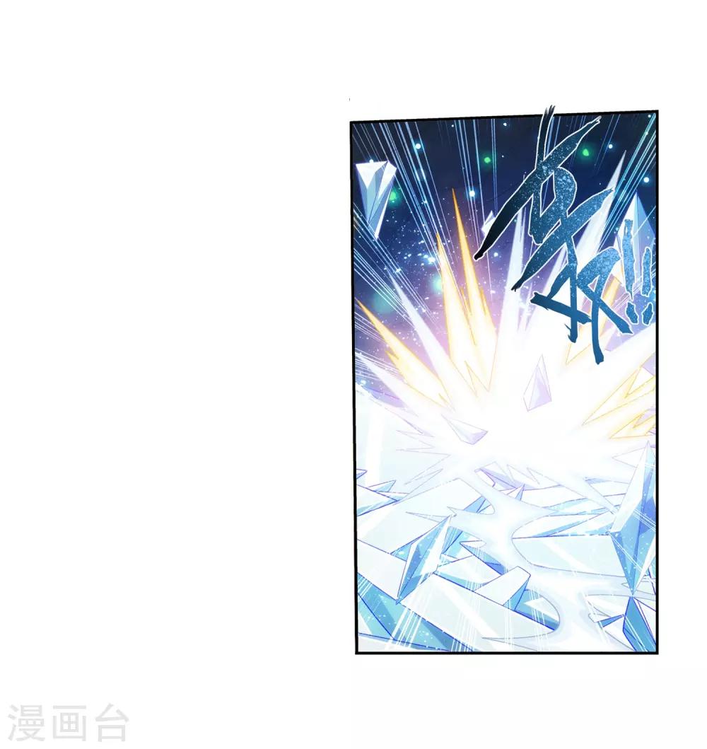 第350话 攻击弱点！24