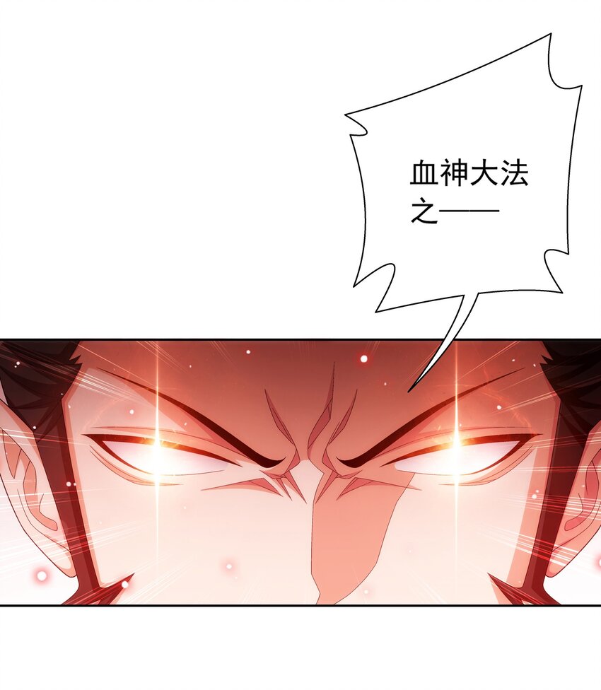 527 血龙镇！14