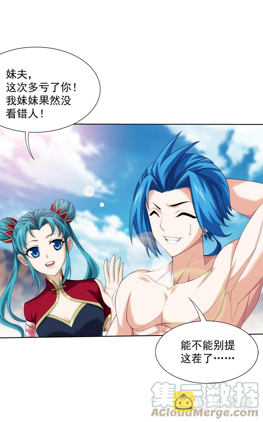 499 大殿崩塌！34