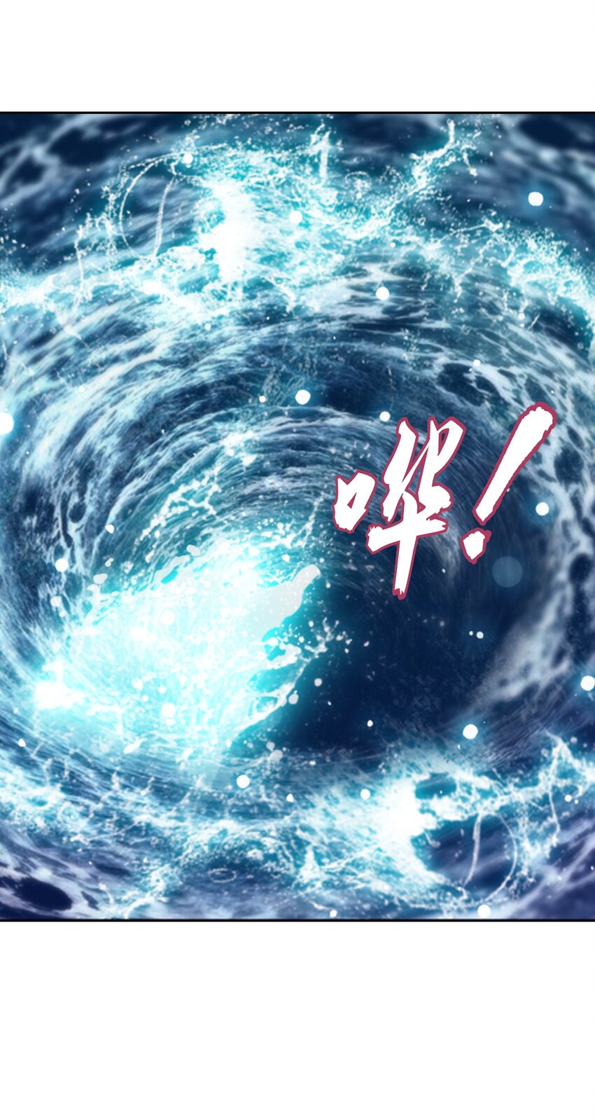 562 跌落灵海旋涡32
