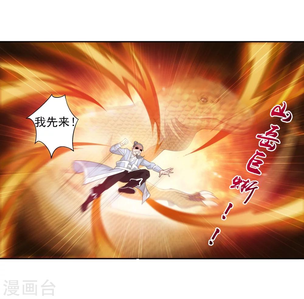 第73话 老爹威武10