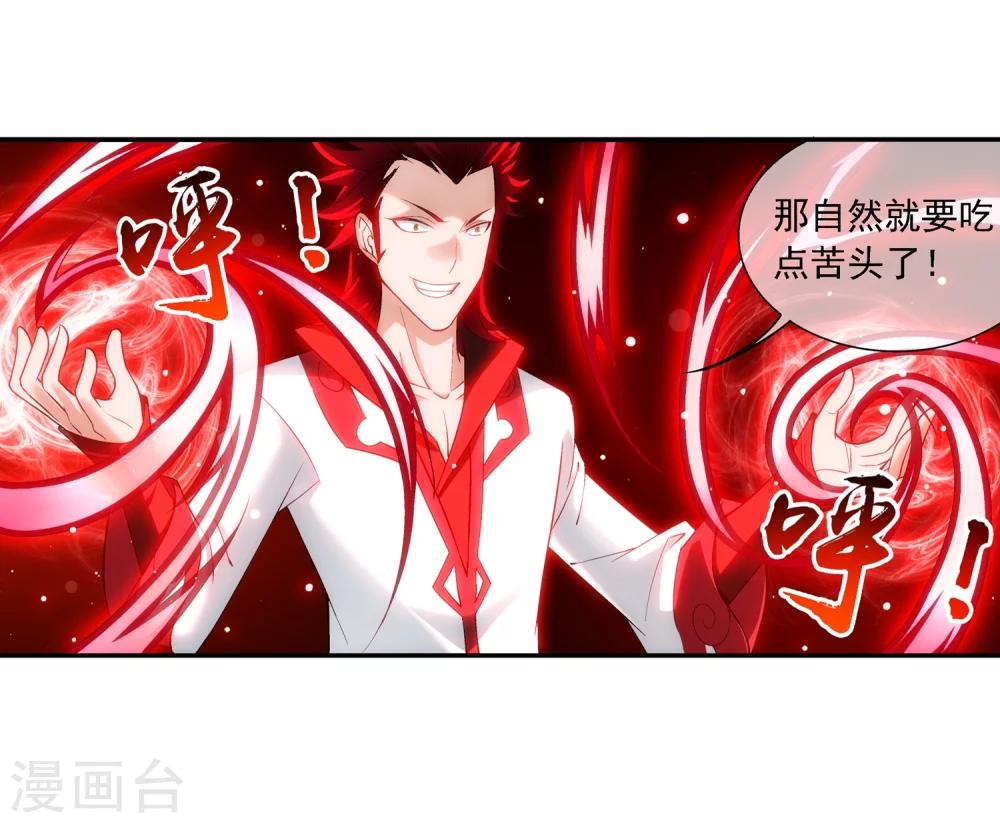 第192话 等你出来22