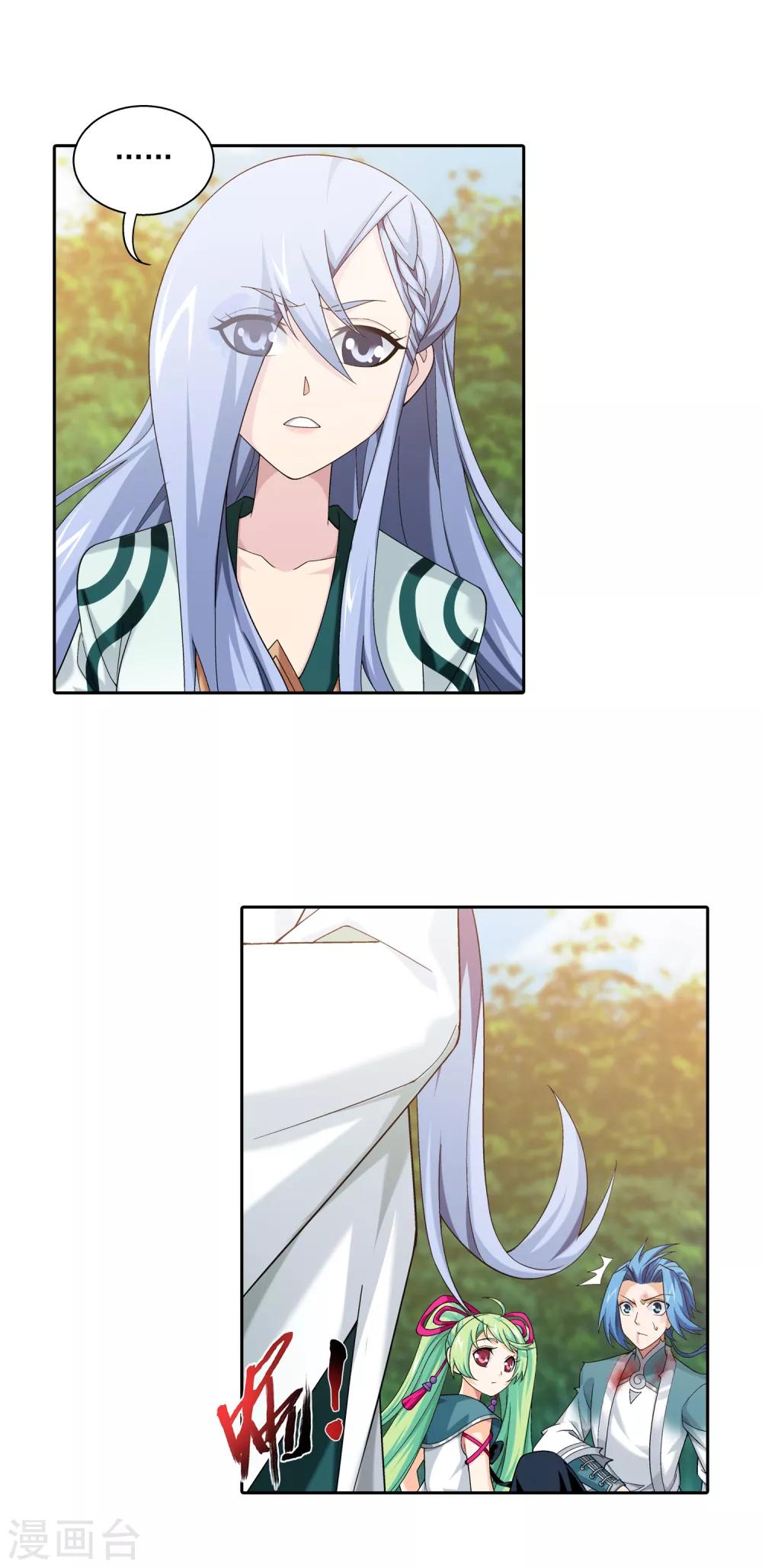 第403话 神秘画卷10