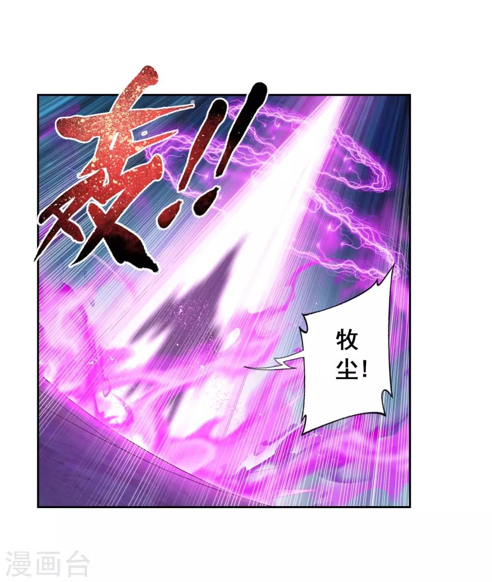 第359话 你有金钟罩？31