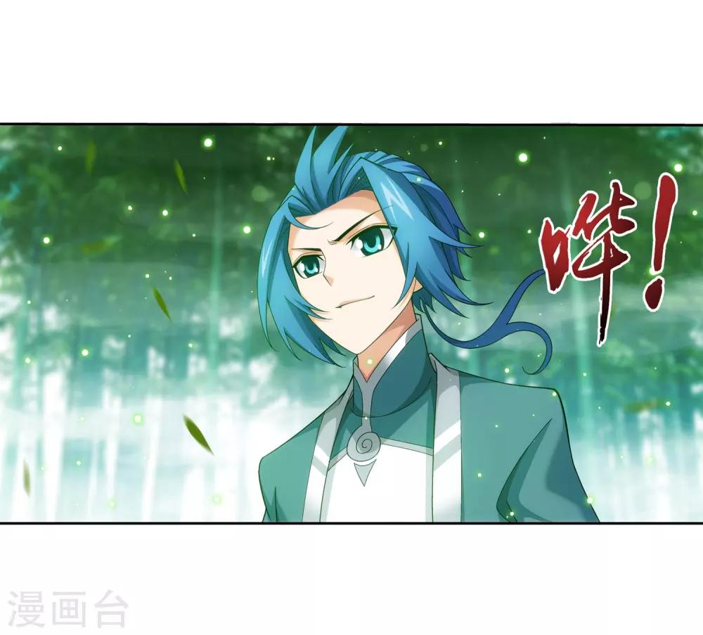 第393话 古怪竹林33