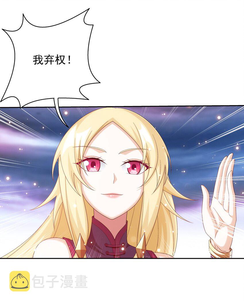 578 洛天神再临18