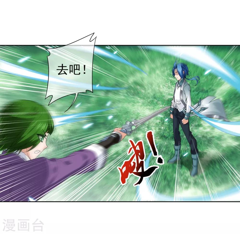 第233话 击溃融天境後期9