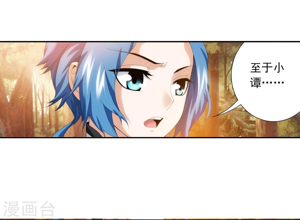第101话 选拔会场7