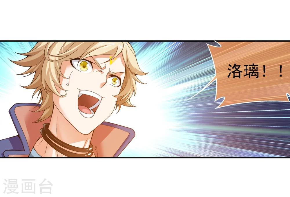 第174话 总算没来迟！9
