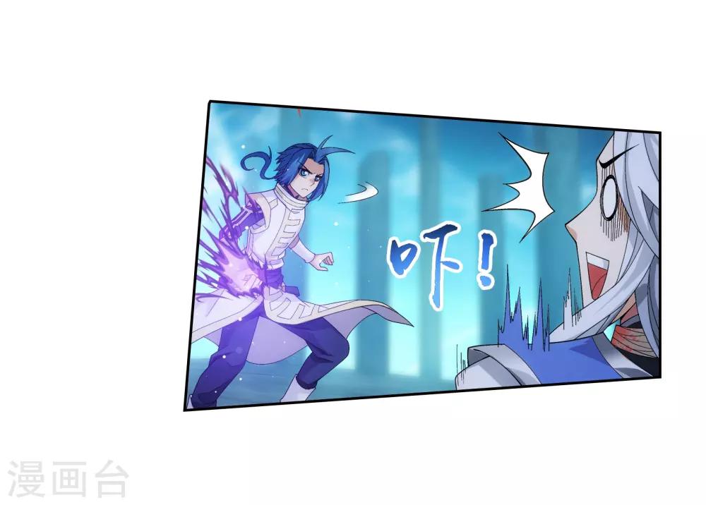 第296话 催动神诀19