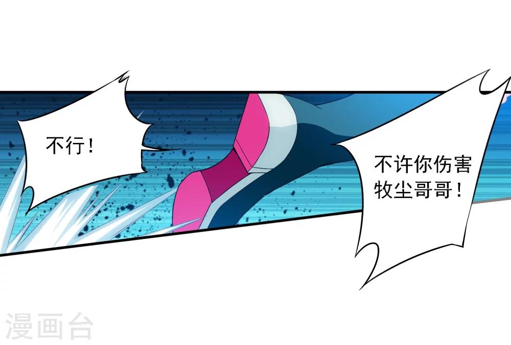 第148话 爱好打脸17