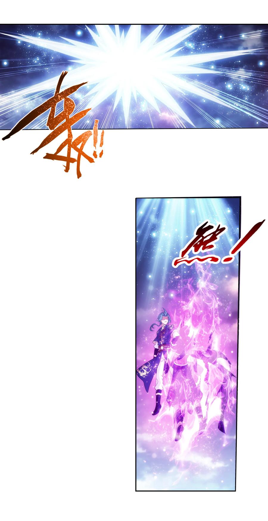 468 北苍，危！1