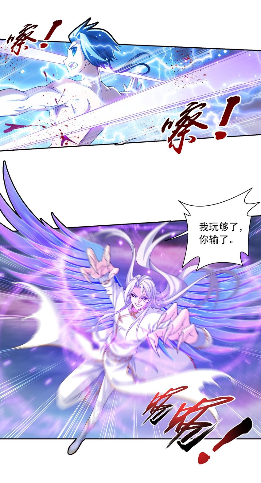 572 杀你易如反掌36
