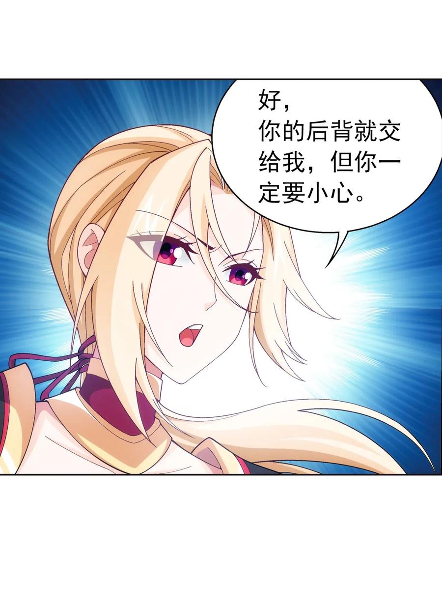 454 烦人的苍蝇7