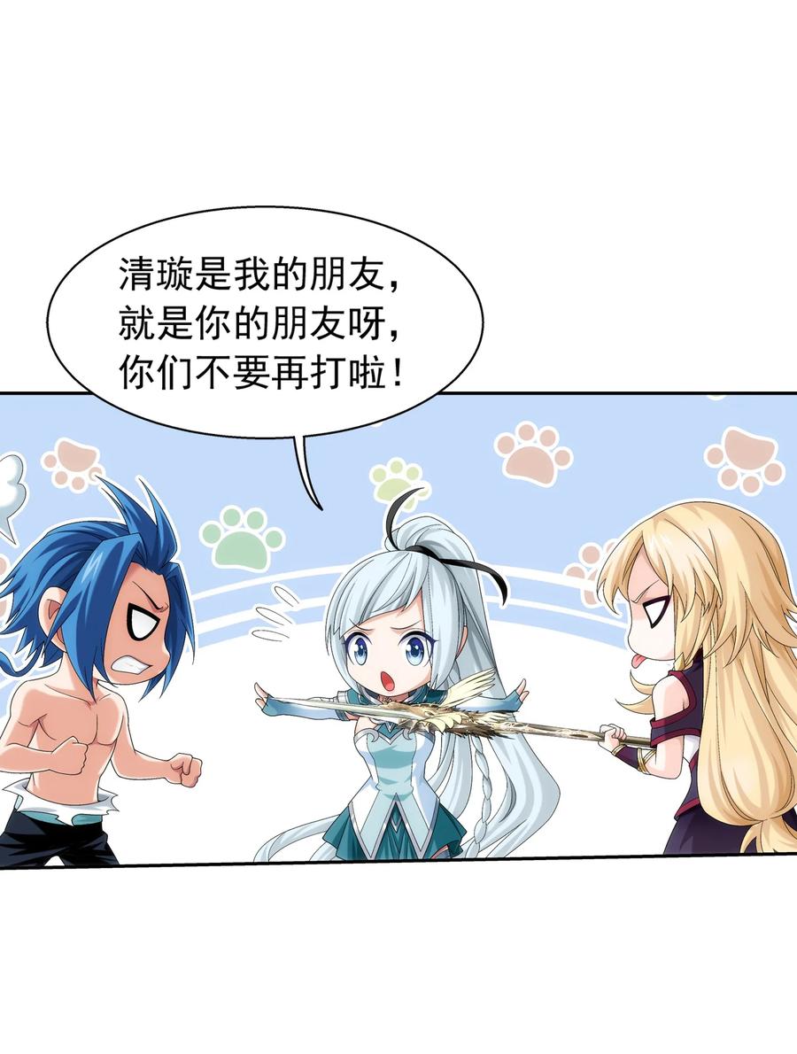 502 男人算什麽东西！19