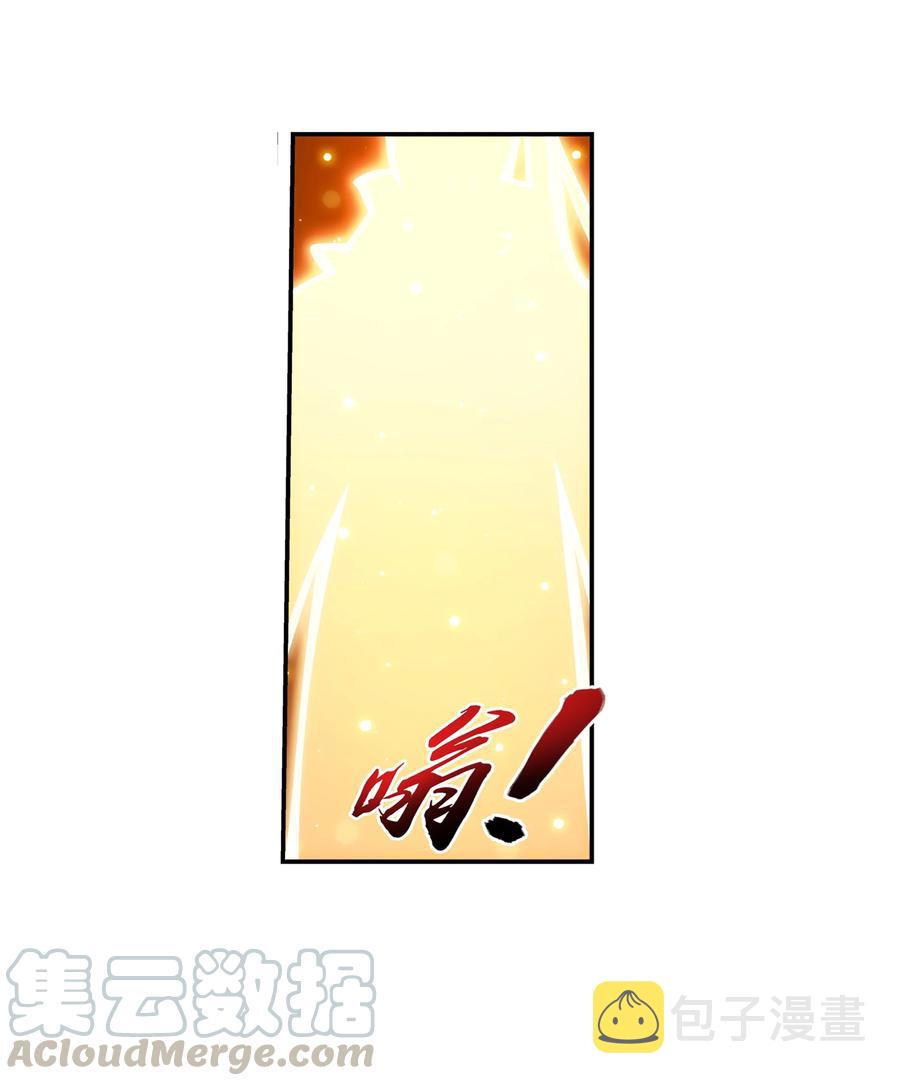 459 二纹雷体·成！22