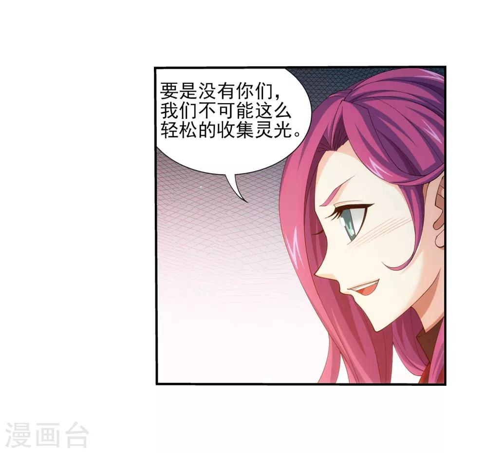 第347话 单身狗没人权9