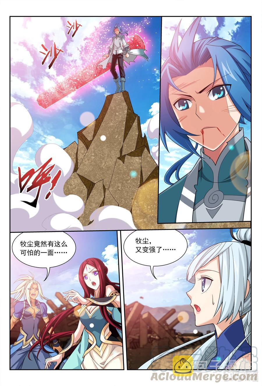 429 至尊现身6