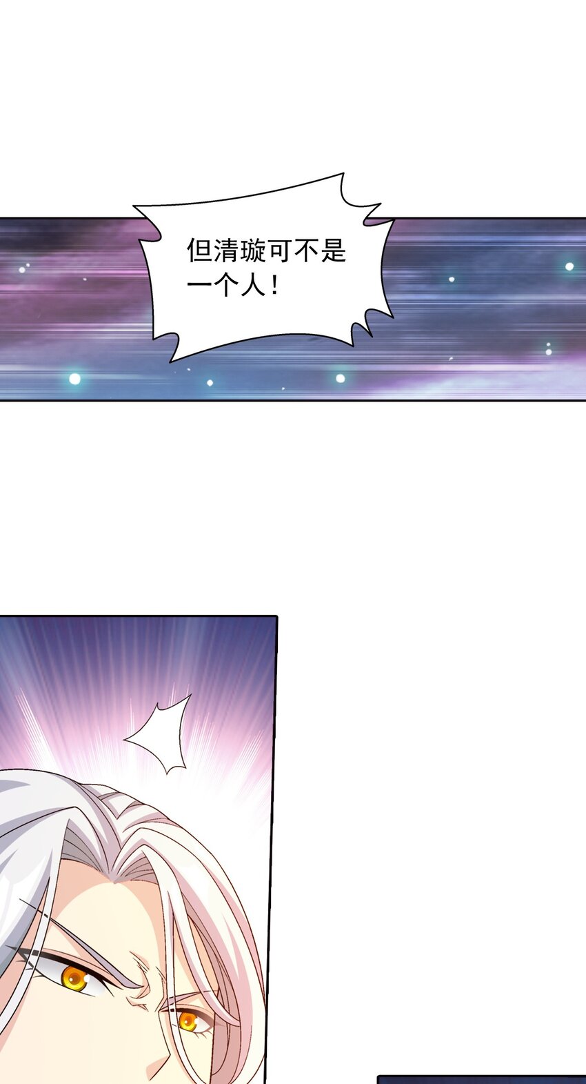 563 搭救温璇15