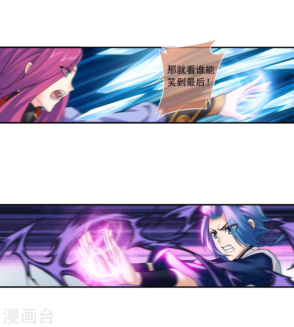 第183话 新生的反扑215