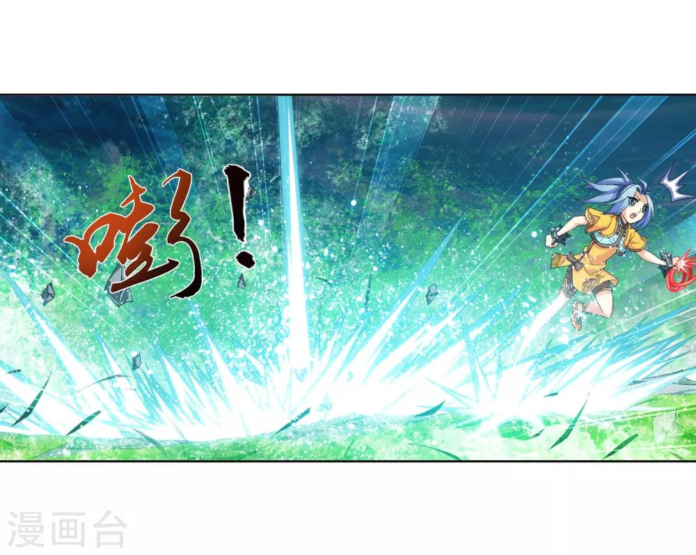 第233话 击溃融天境後期12