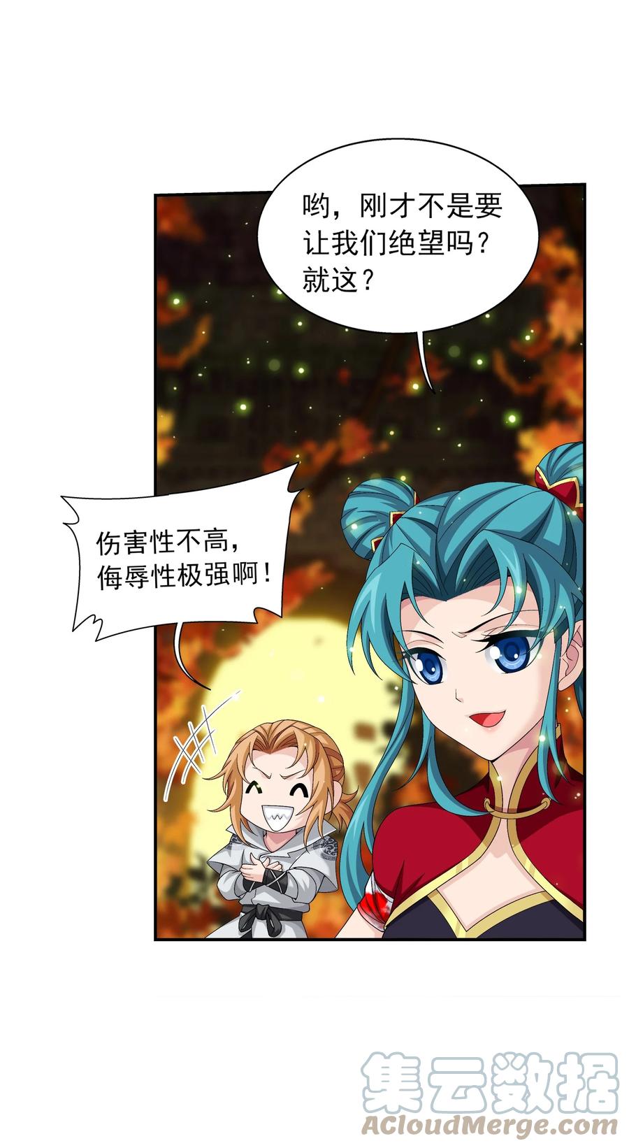496 万木之界10