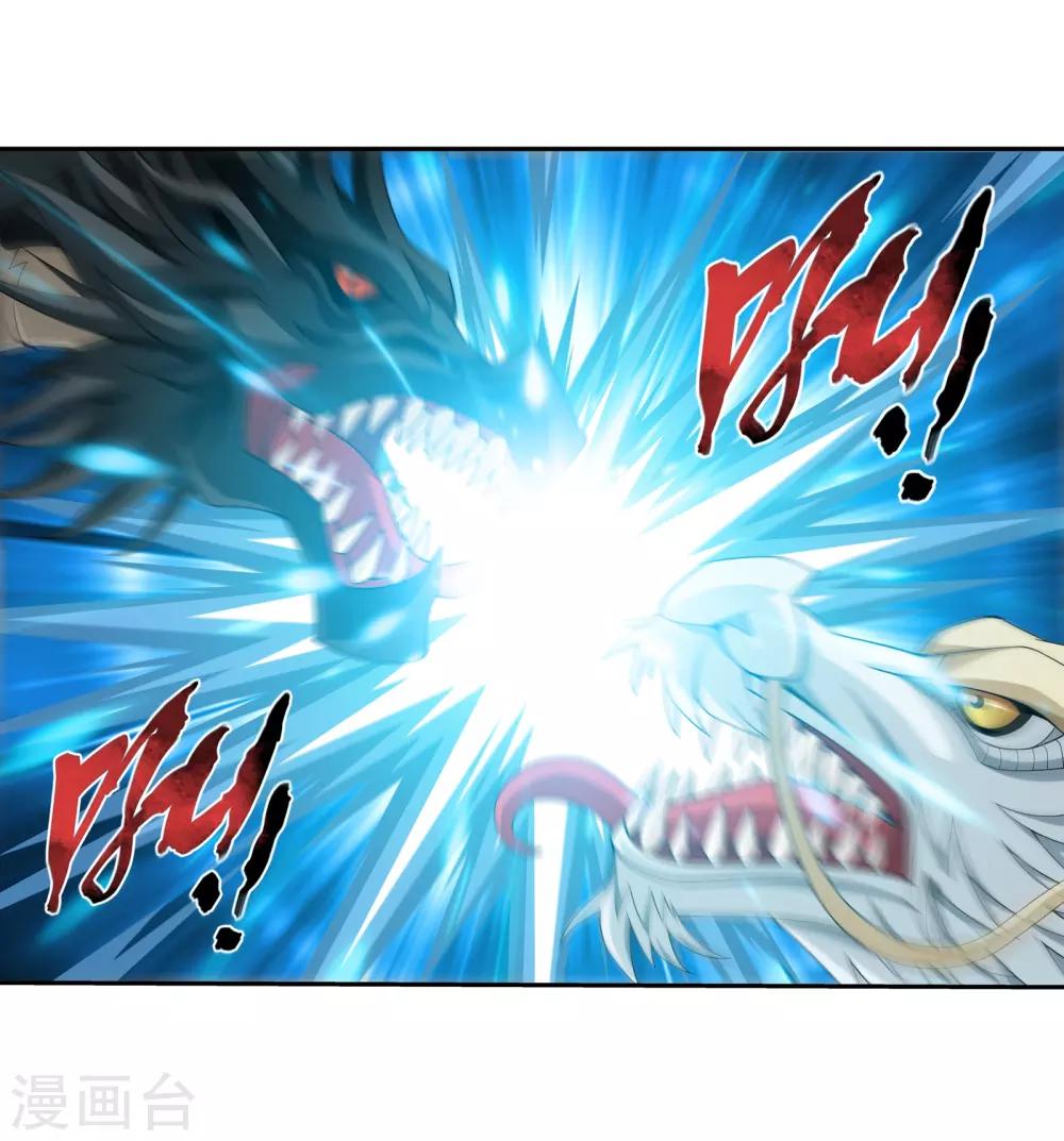 第291话 百年不见14