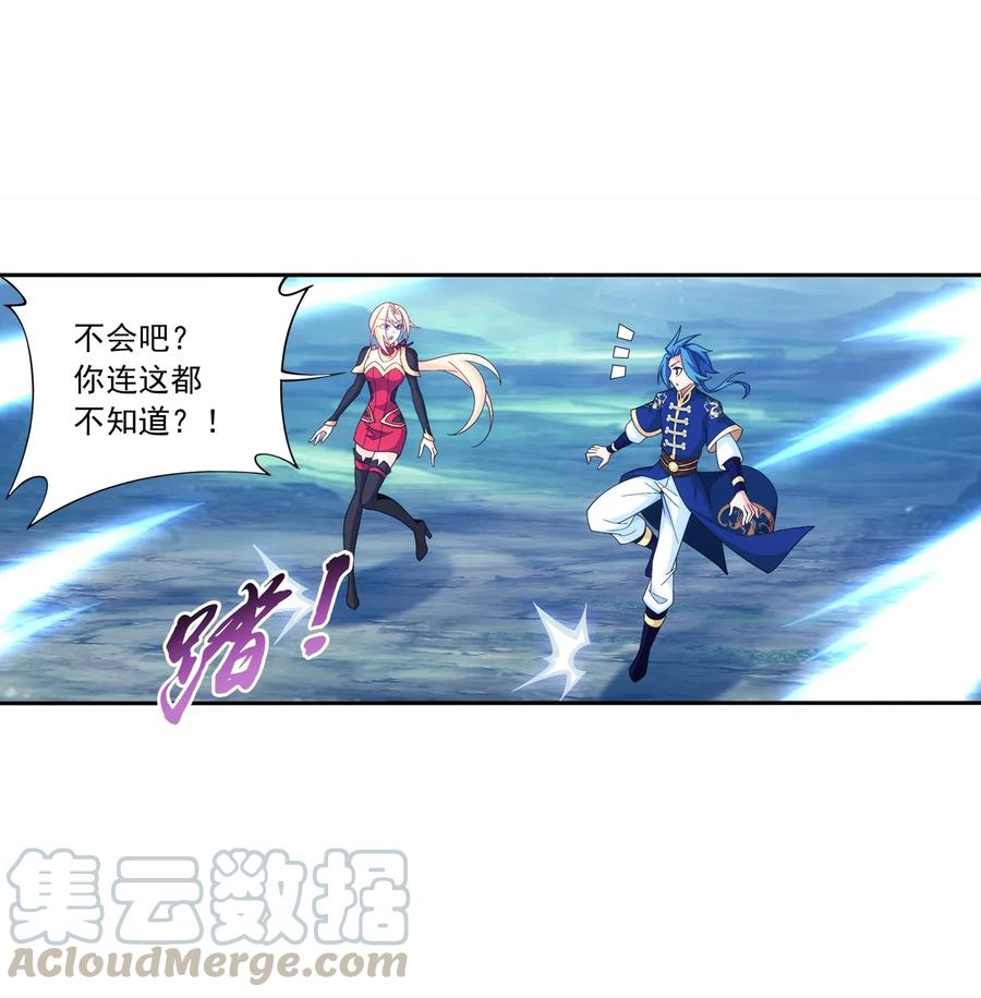 452 牧尘！你走错方向了！10