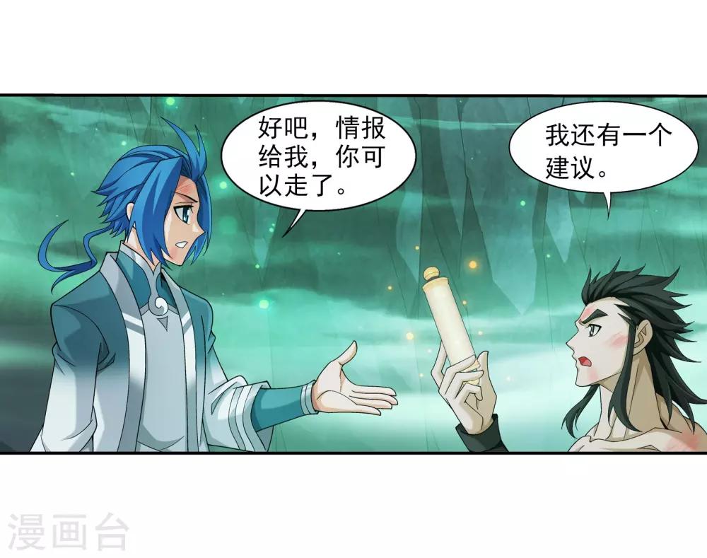 第343话 对不起，打扰了，我认输29