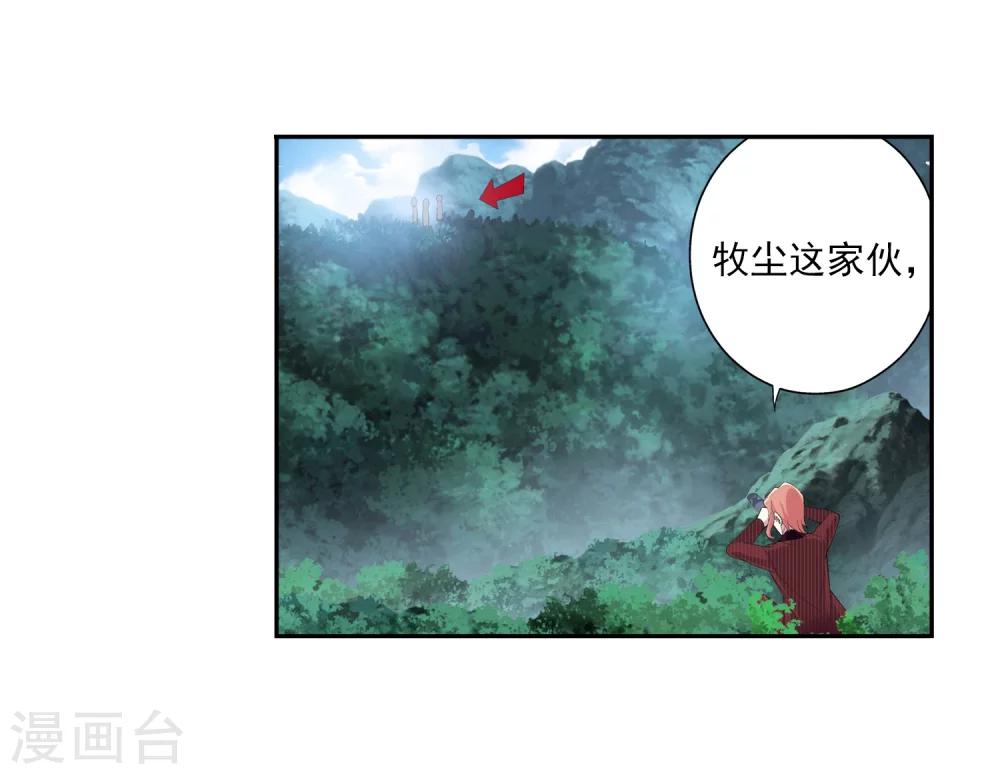 第31话 初战告捷29