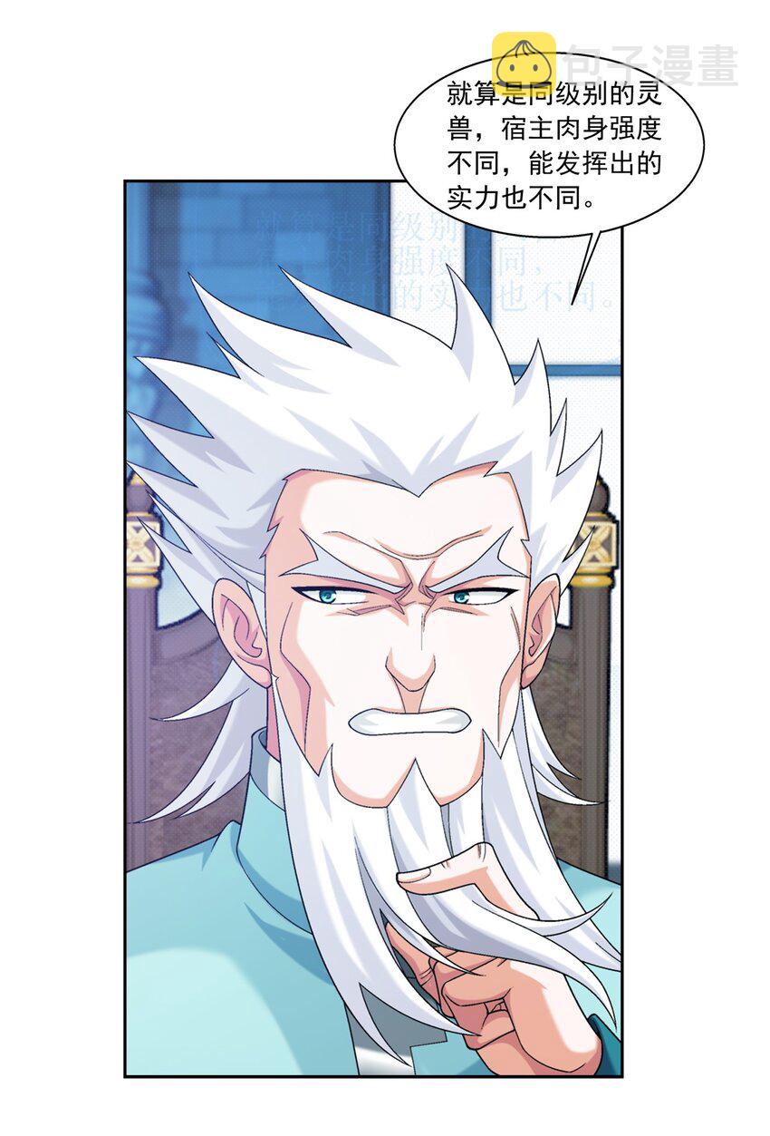 574 最後的底牌6