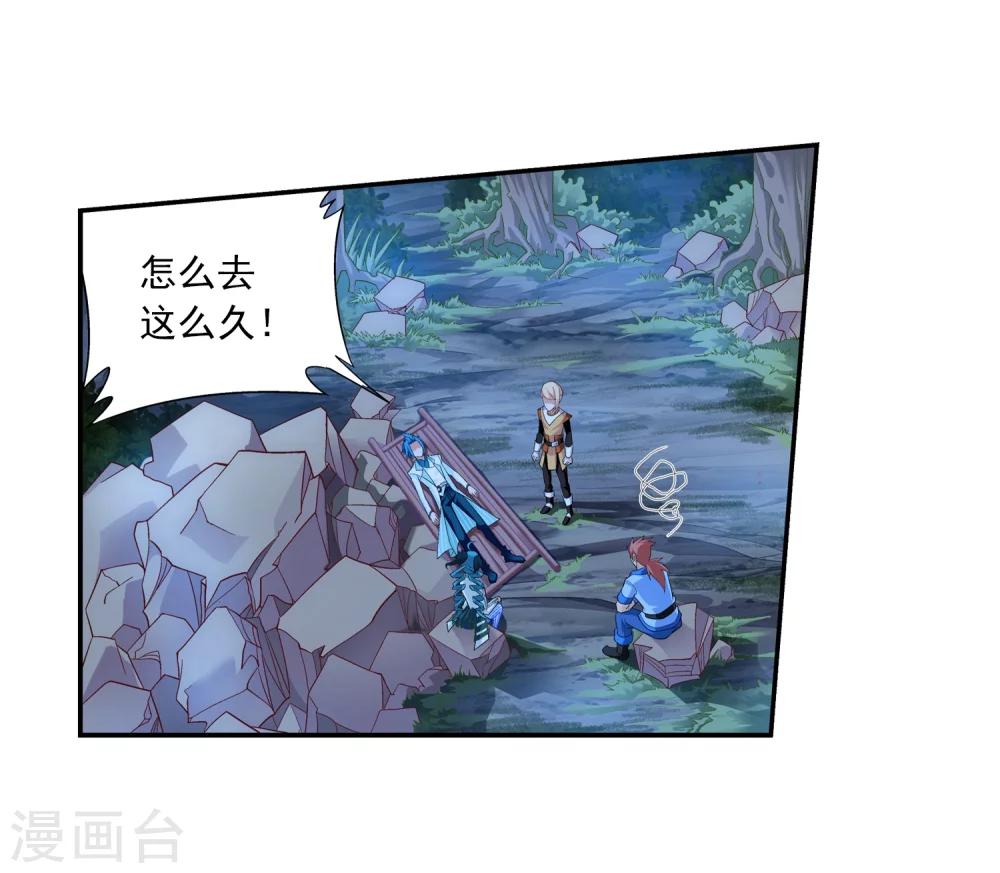 第50话 昏迷不醒11