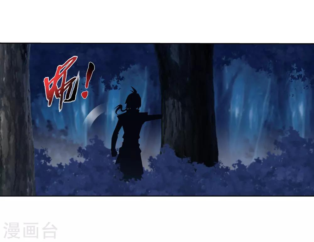 第268话 带有纹身的袭击者5