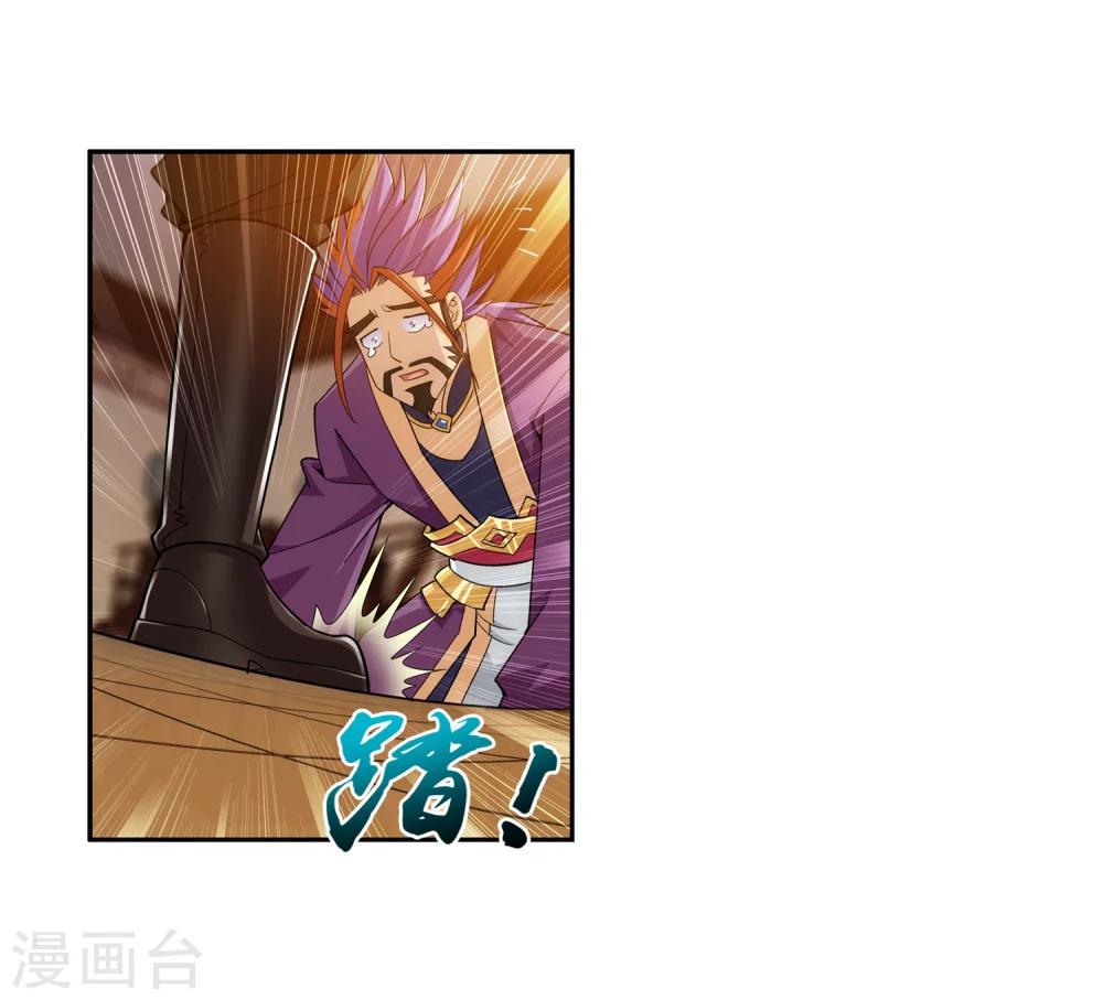 第68话 封印灵脉13