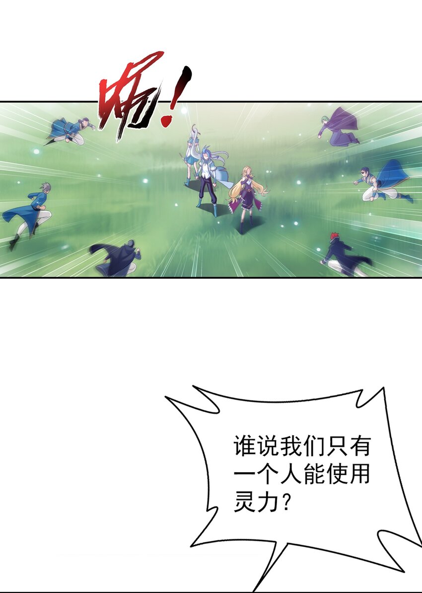 516 温清璇，回来！22