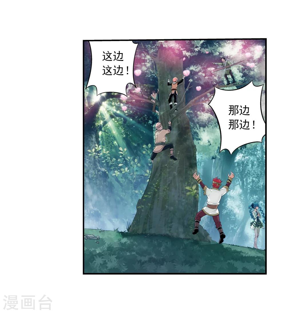 第44话 这就是母亲26