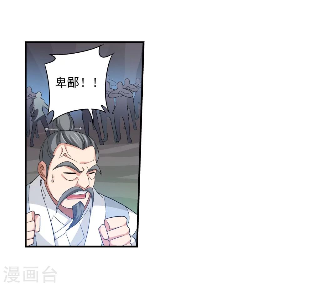第119话 演技过人4