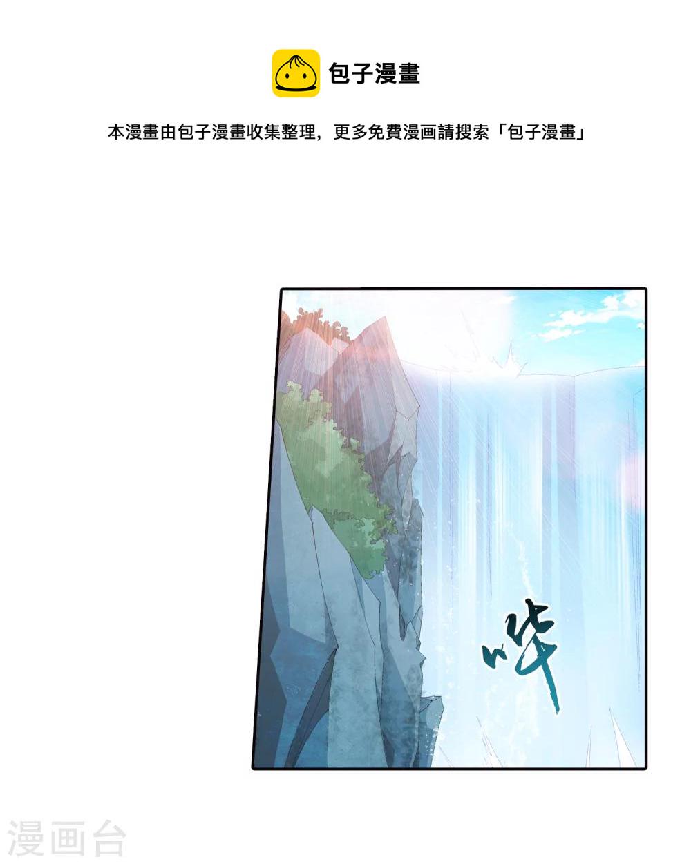 第92话 来到修炼场16