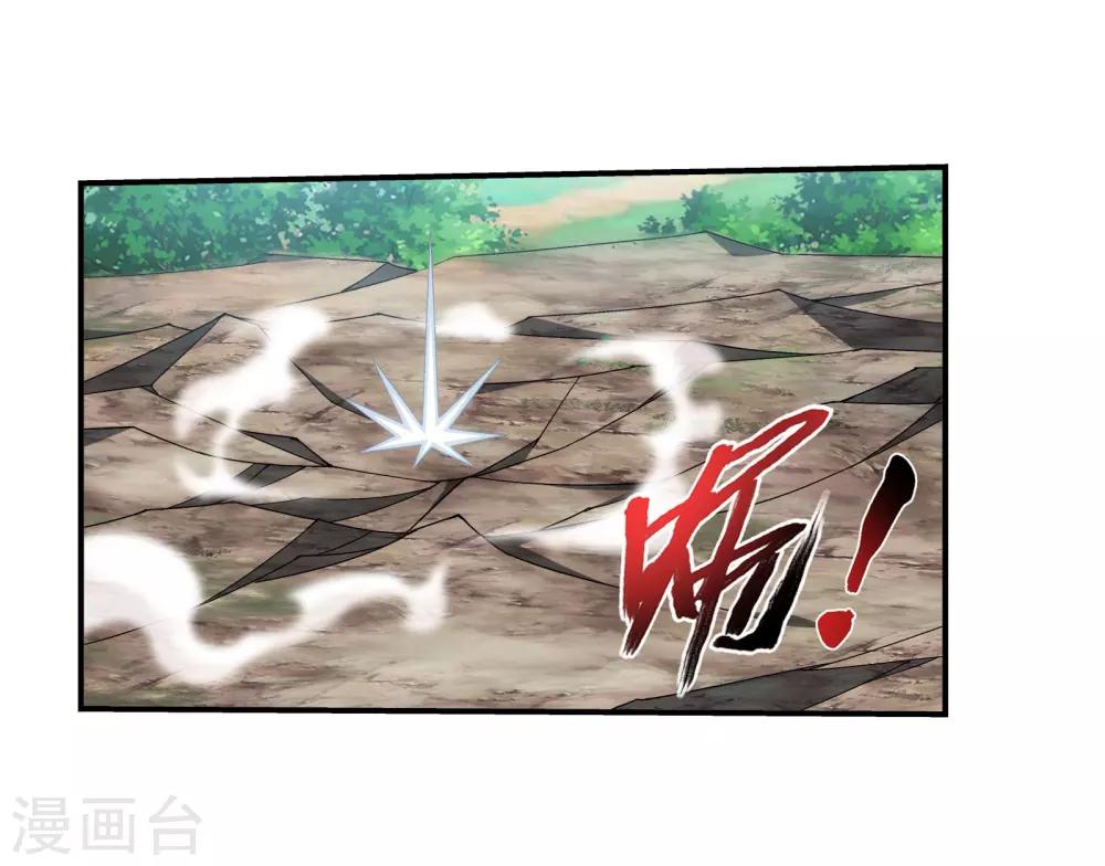 第334话 九幽进化後竟然……41