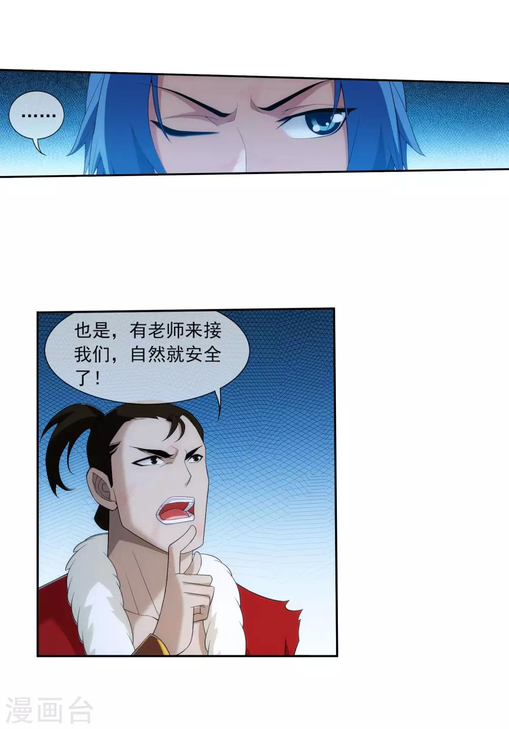 第312话 等援军！30