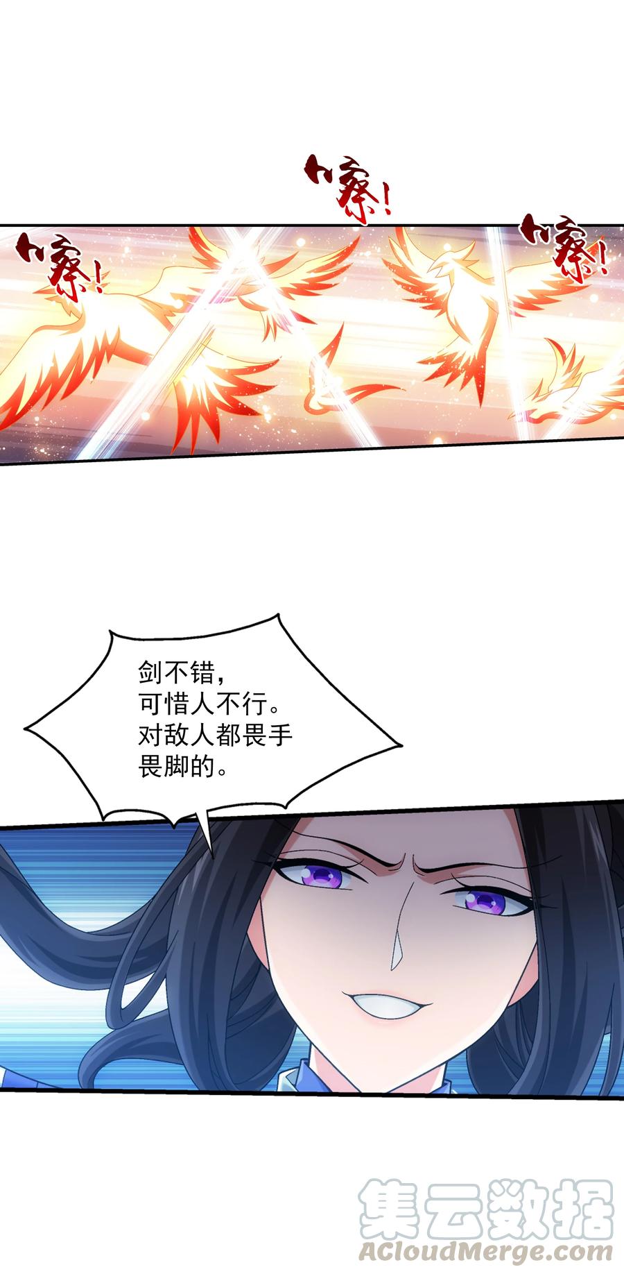 477 告别34