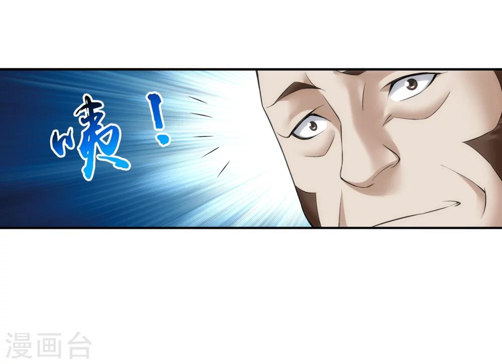第191话 换取神魄丹19