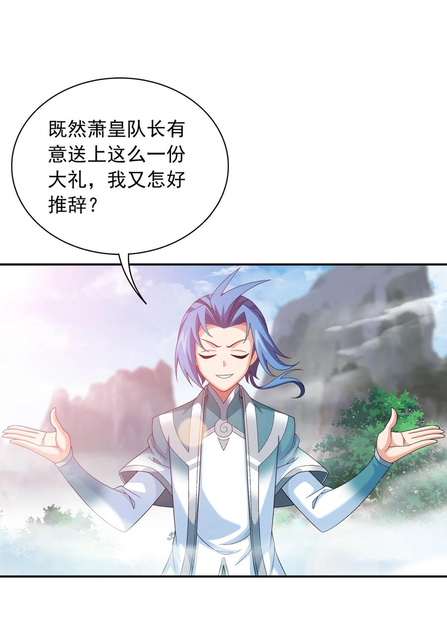534 缚天阵15
