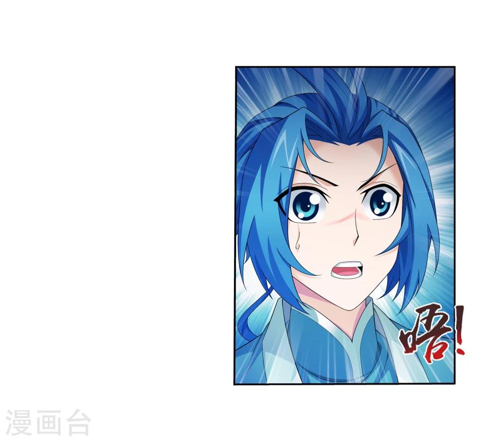 第322话 修炼也可以走後门？12