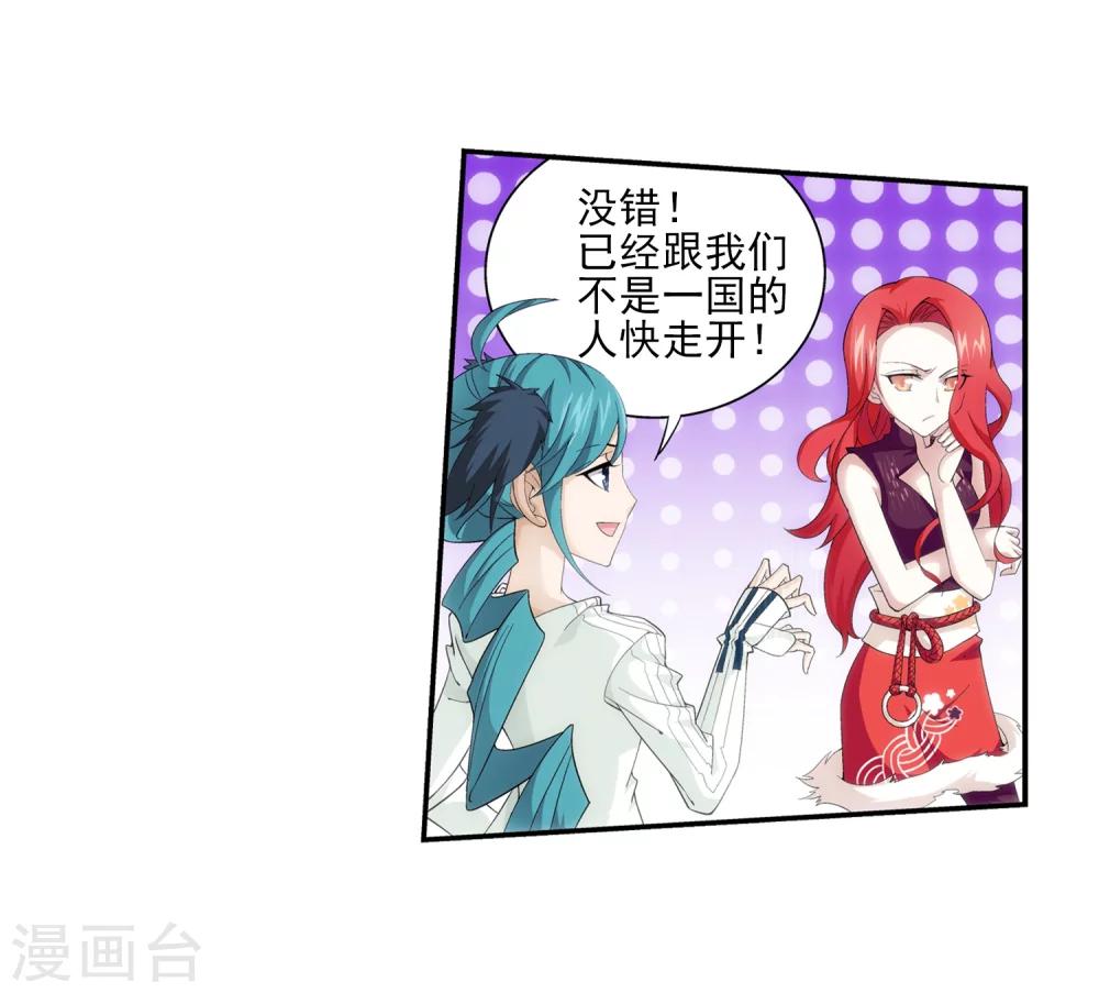 第24话 新的灵诀24