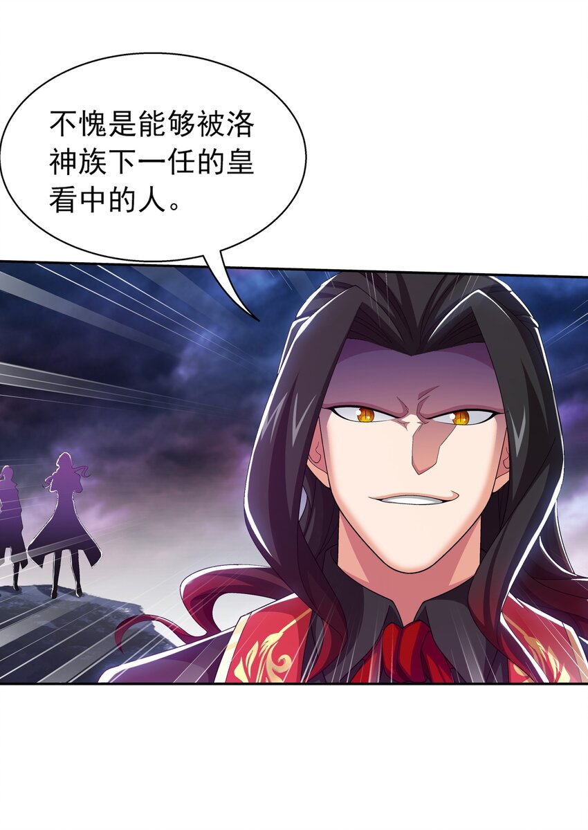 551 姬玄的底牌34