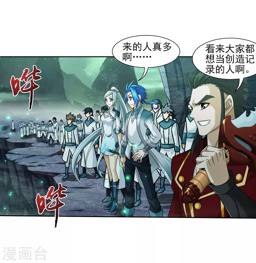 第347话 单身狗没人权27