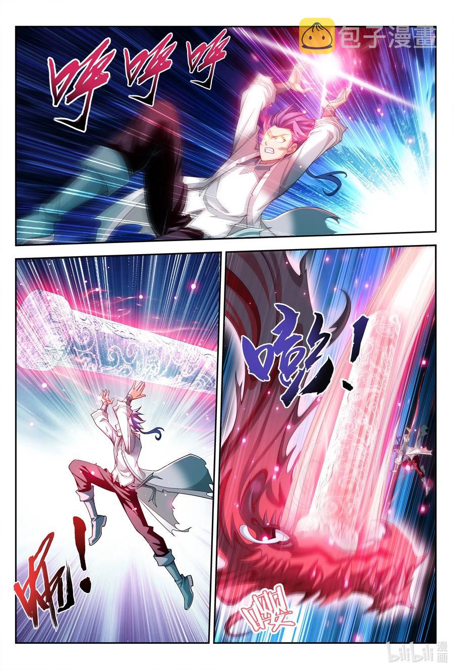 429 至尊现身3